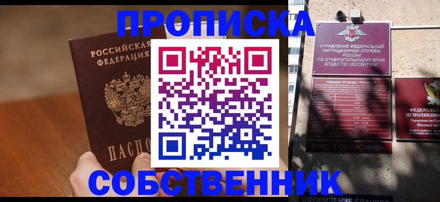 регистрация для дет. сада в Волжском